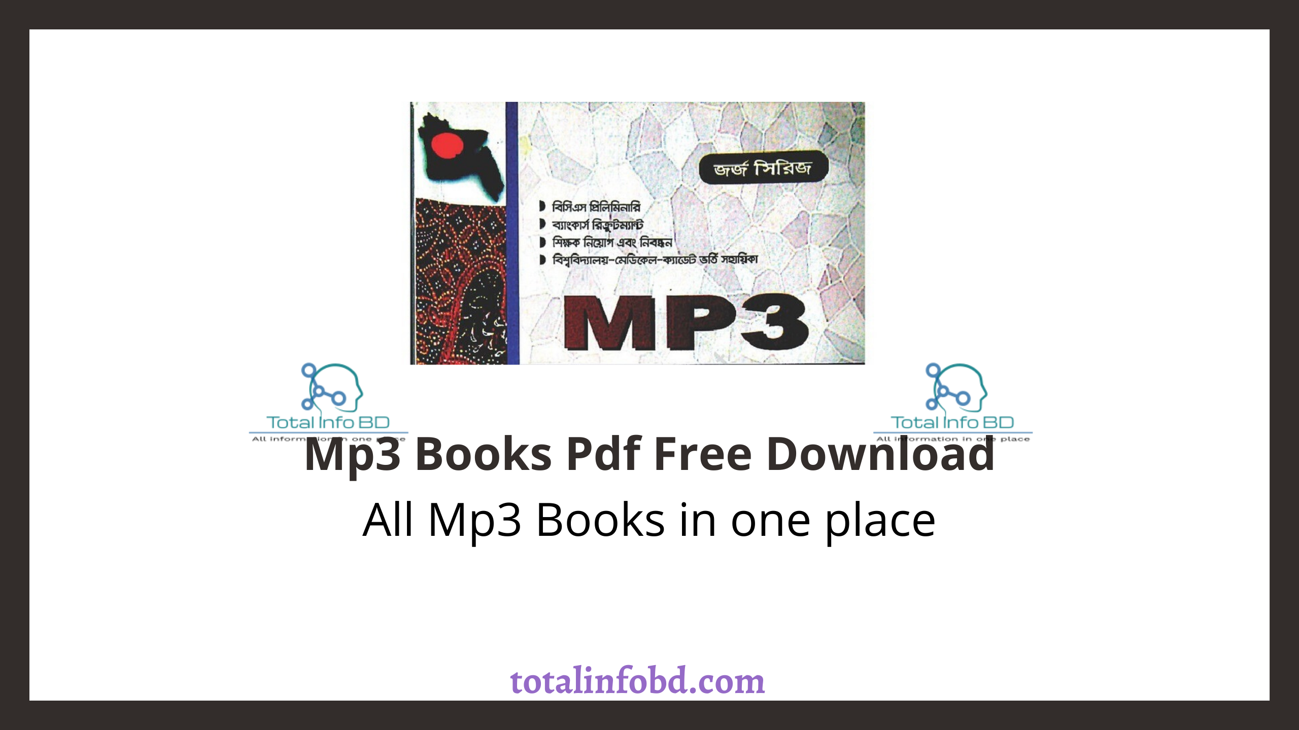 Mp3 Book PDF Download